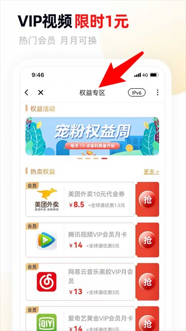 中国移动甘肃app免费