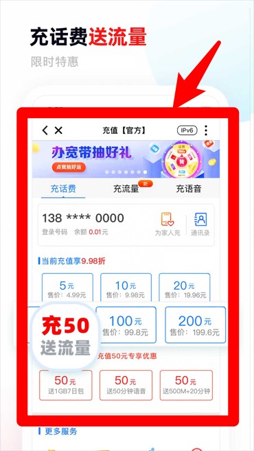 中国移动甘肃app免费