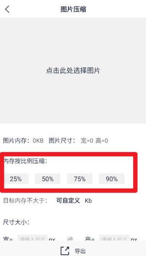 格式化工厂手机版官方