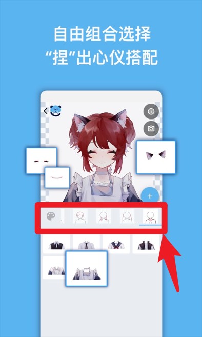 捏咔app