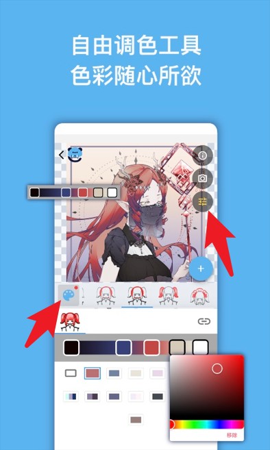捏咔app