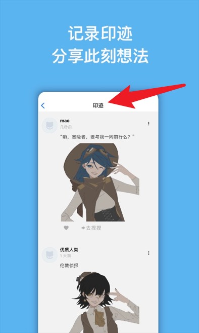捏咔app