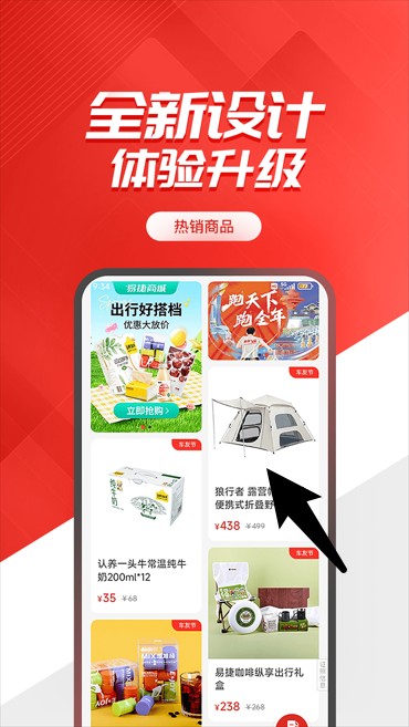 掌上石化app官方