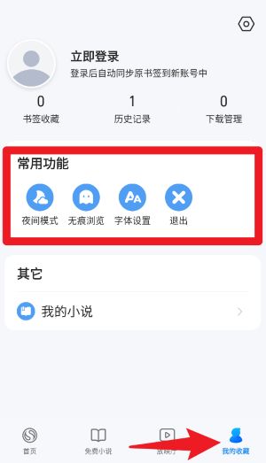 搜狗浏览器极速版app