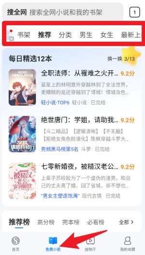 搜狗浏览器极速版app