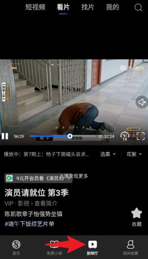 搜狗浏览器极速版app