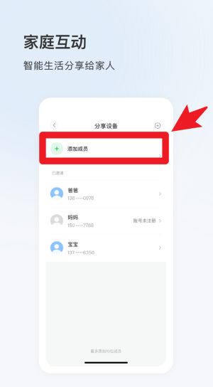 看看云app