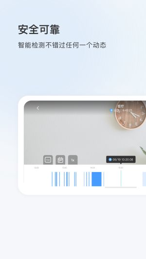 看看云app
