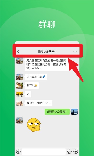 微信安卓平板专用版