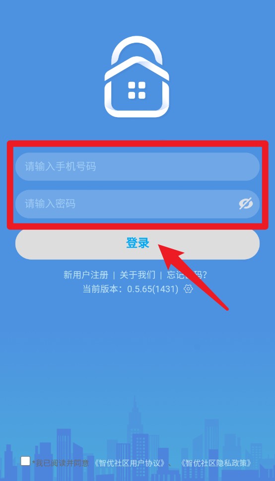 智优社区app