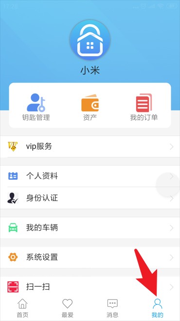 智优社区app