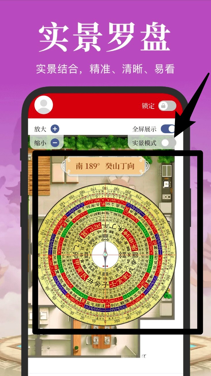 电子罗盘免费(电子罗盘3D实景地图)