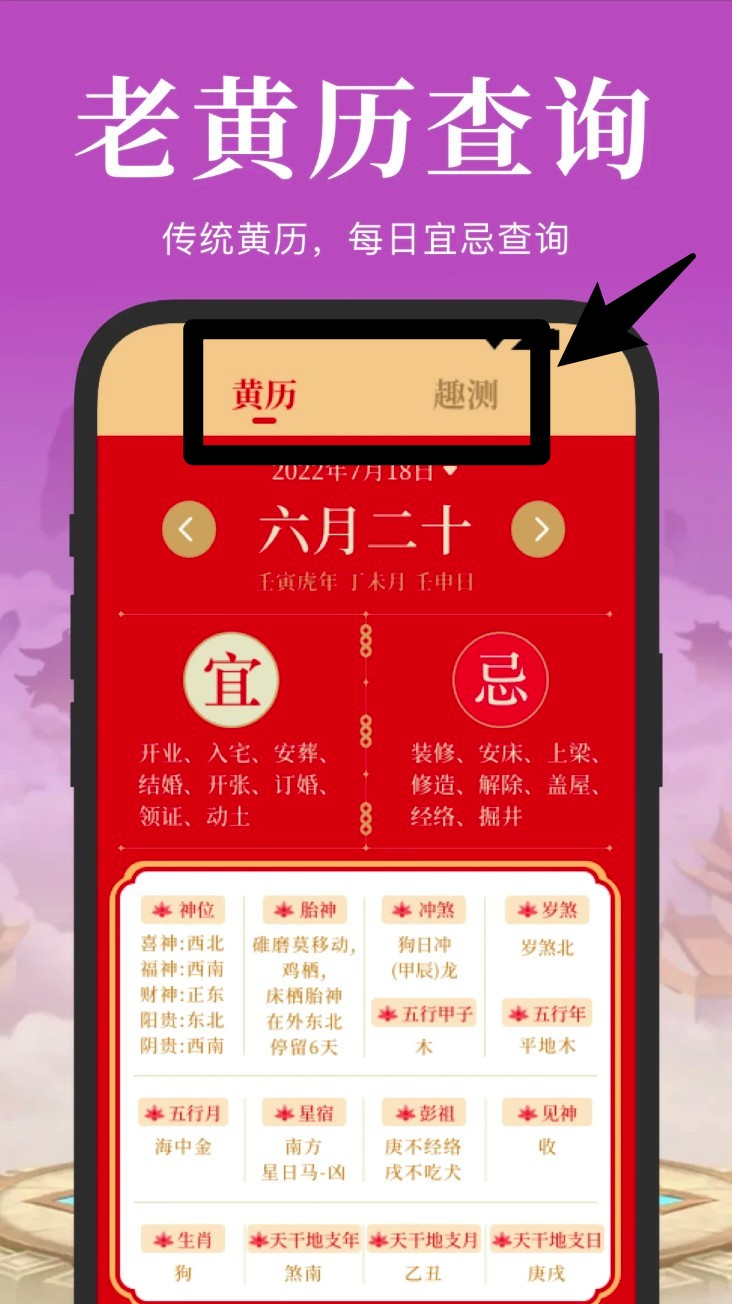 电子罗盘免费(电子罗盘3D实景地图)