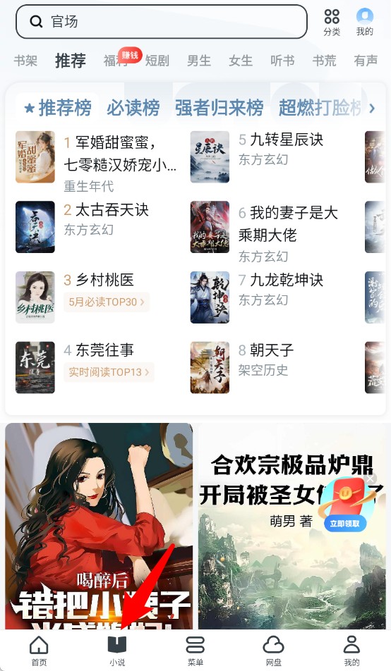 uc浏览器2025最新版