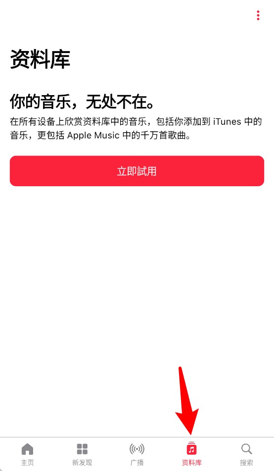 apple music安卓