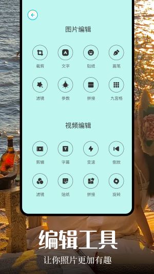 大头贴相机软件