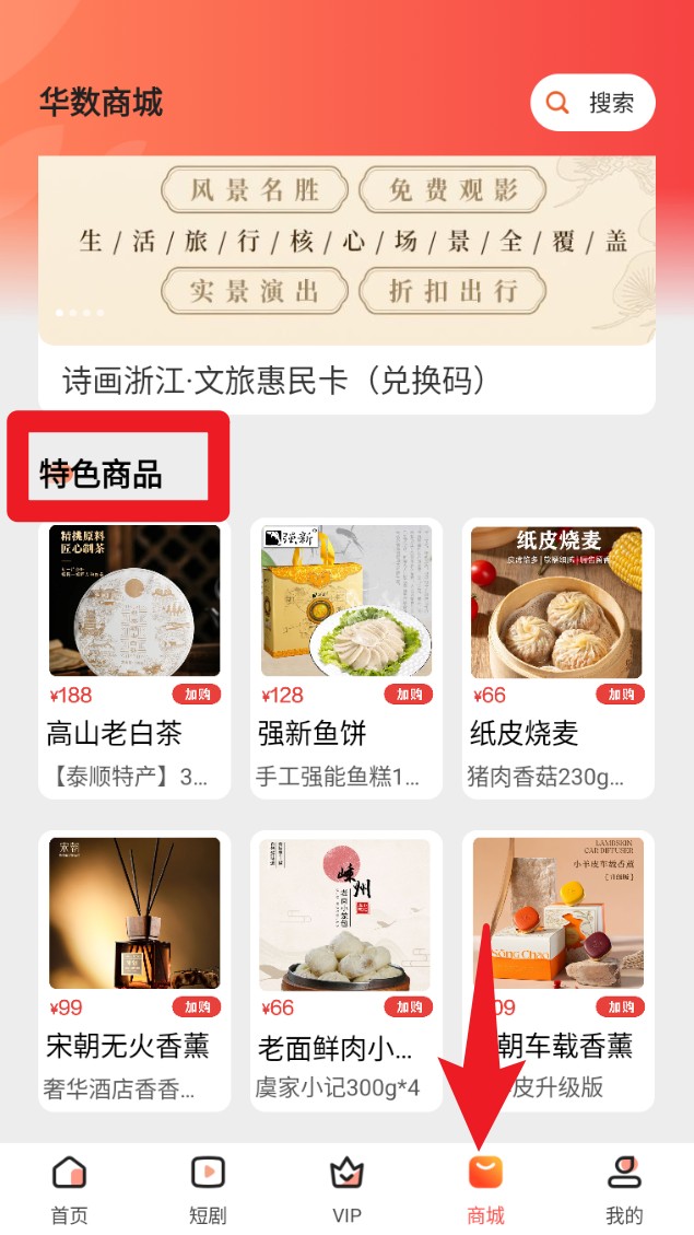 华数tv官方