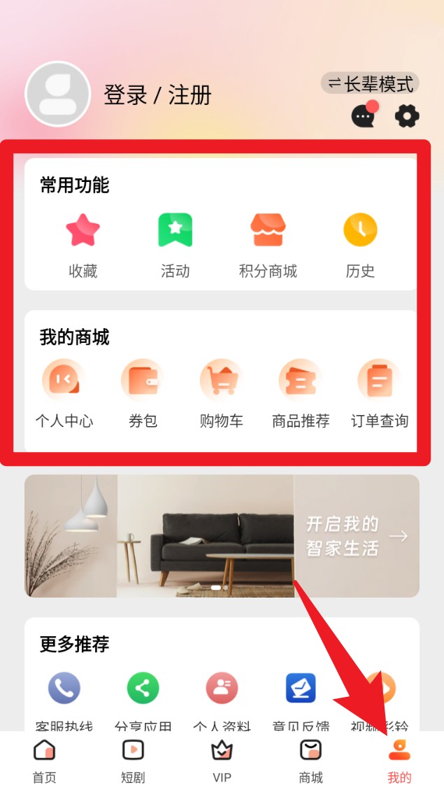 华数tv官方