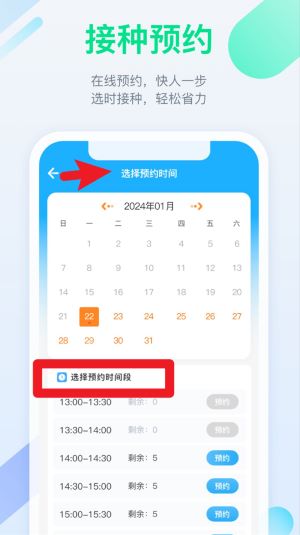 金苗宝app