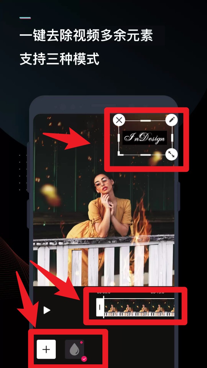 迅捷视频转换器软件