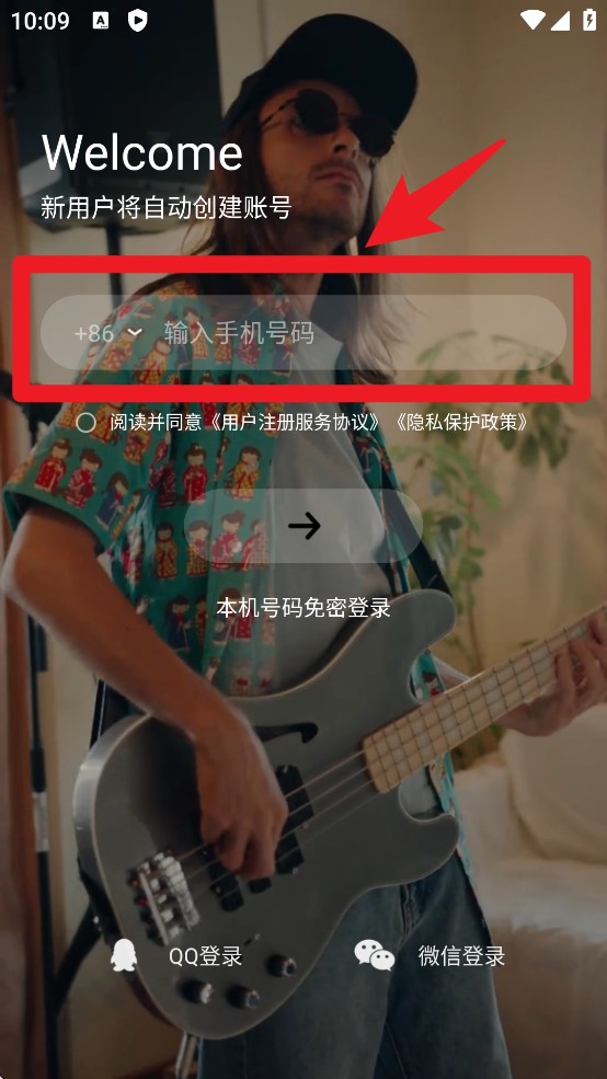 时光序app
