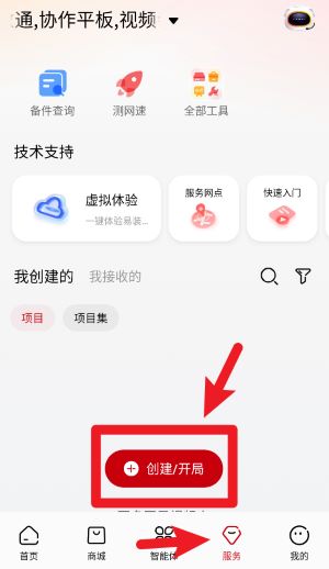 华为坤灵app