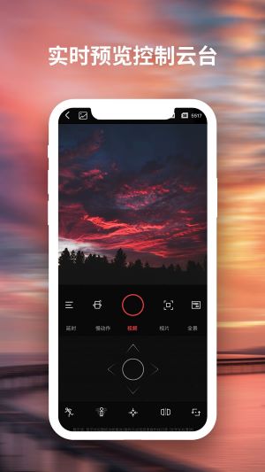 feiyucam app