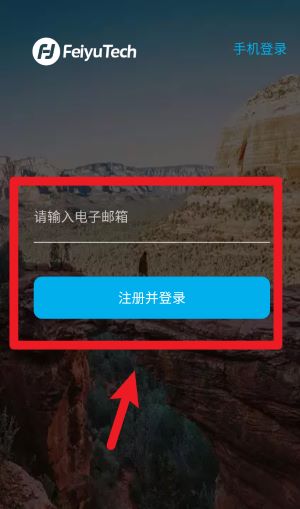 feiyucam app