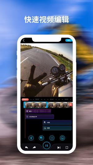 feiyucam app