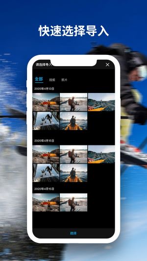 feiyucam app