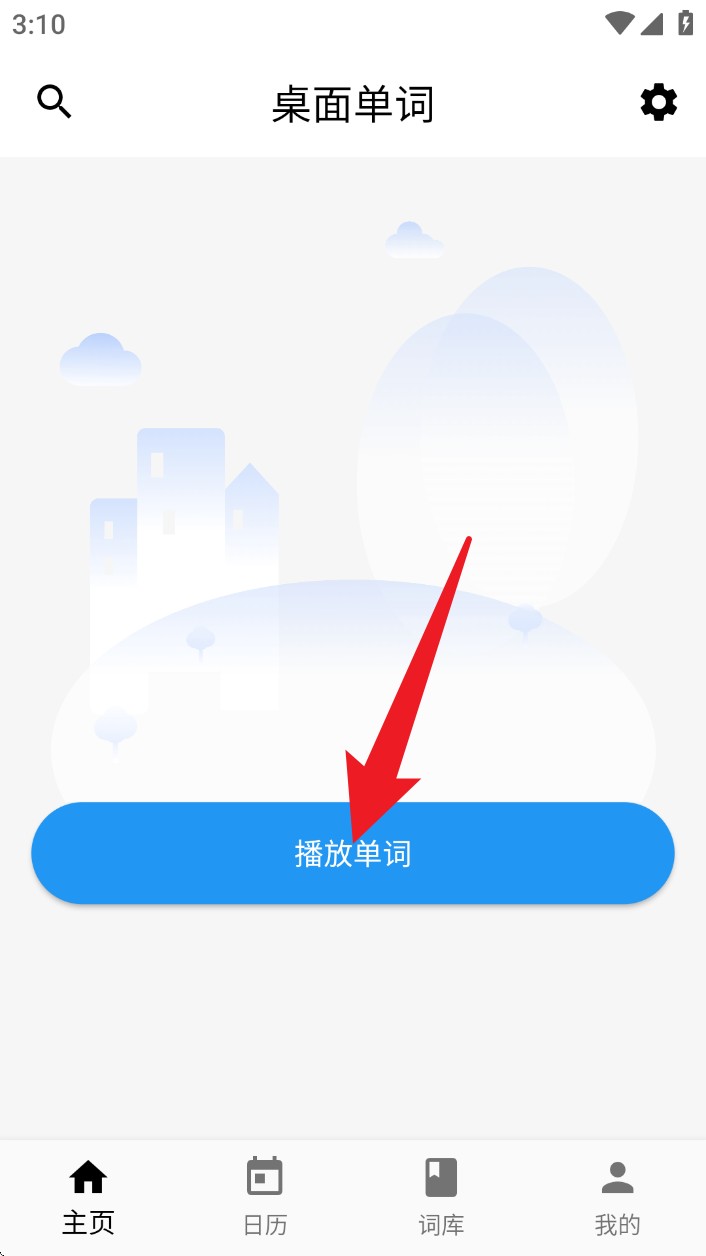 桌面单词app