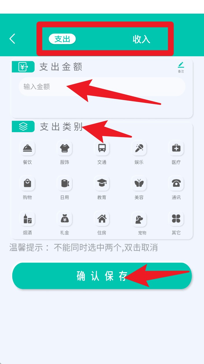 超强计算器软件官方