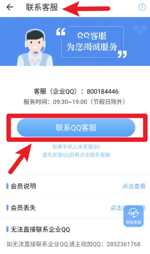 qq多开分身版官方(小X分身)