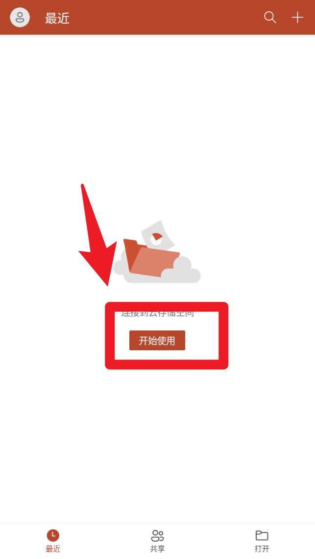 Microsoft PowerPoint app