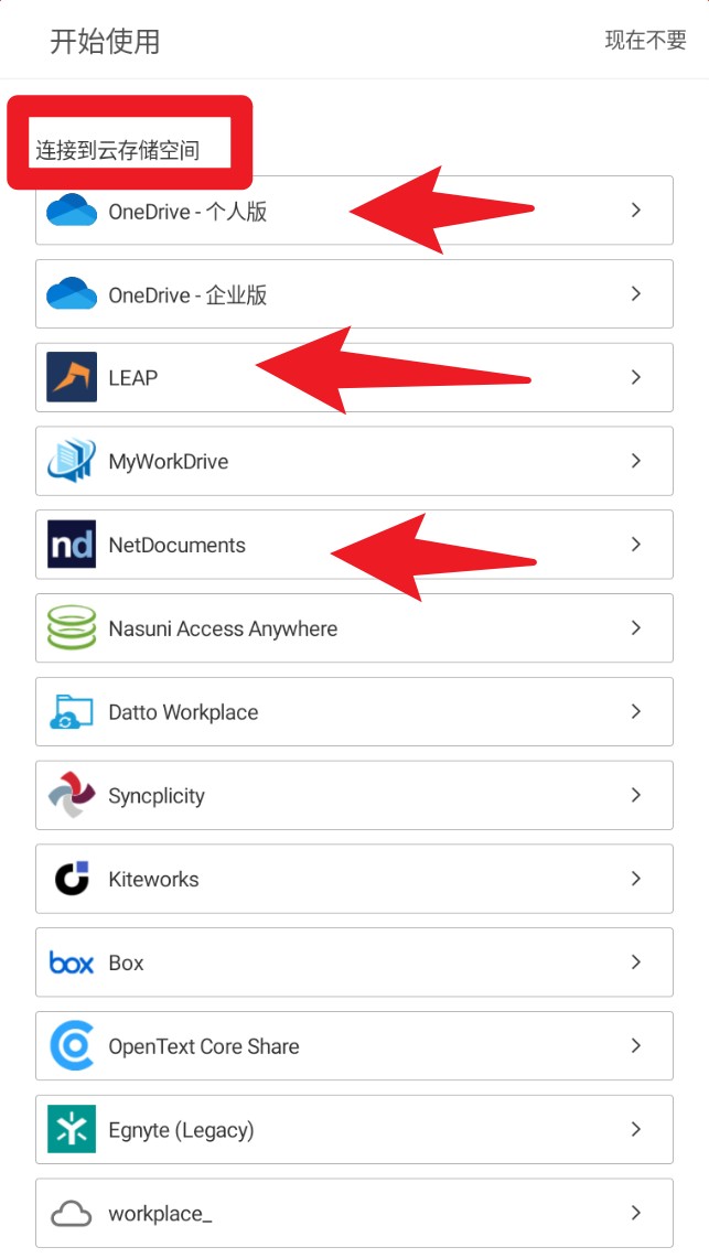Microsoft PowerPoint app