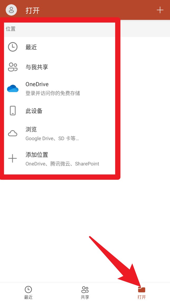 Microsoft PowerPoint app