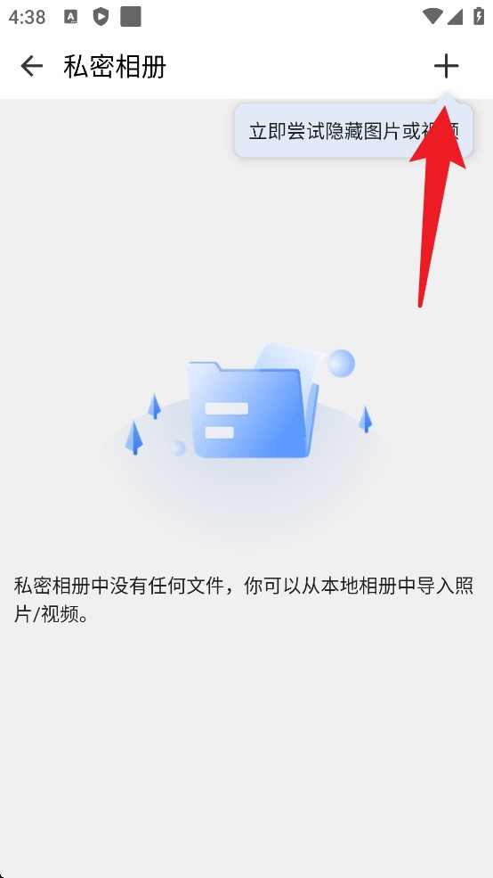 多开分身app