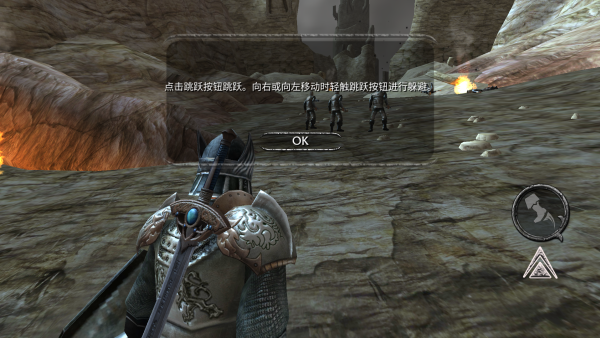 掠夺之剑暗影大陆手机版