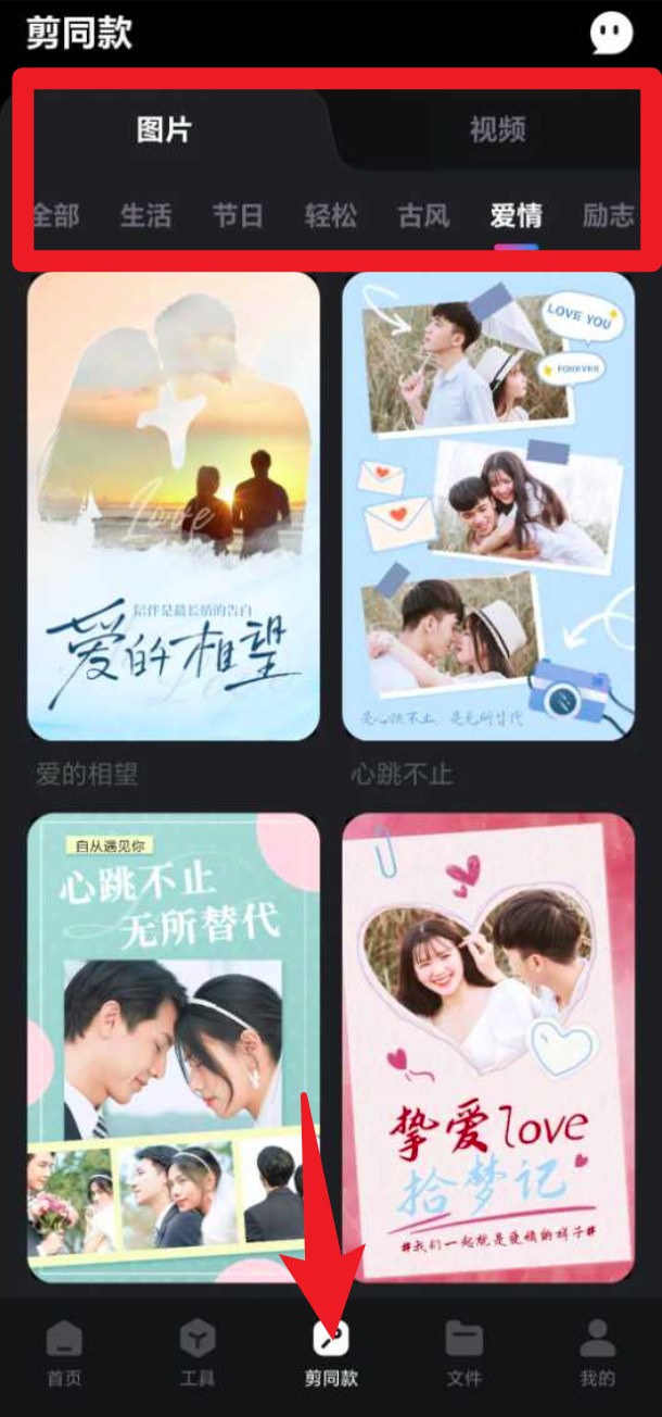 ai智绘app