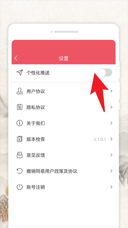 好彩天气app