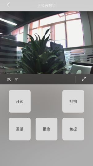 米立方app