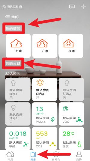 米立方app