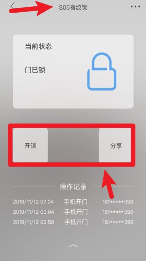 米立方app
