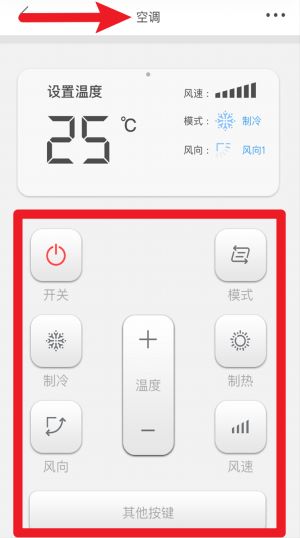 米立方app