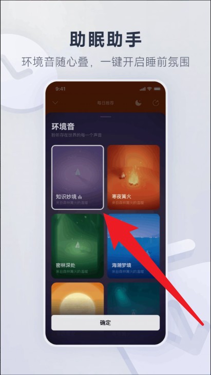 网易云音乐网页版app