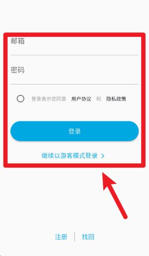 时间朋友app