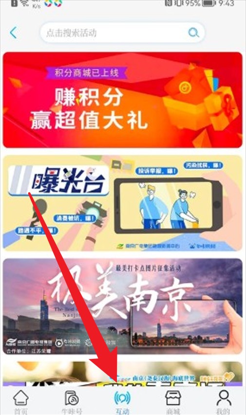 牛咔视频app手机版