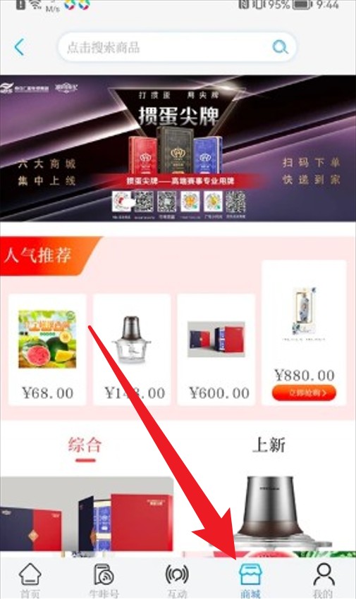 牛咔视频app手机版