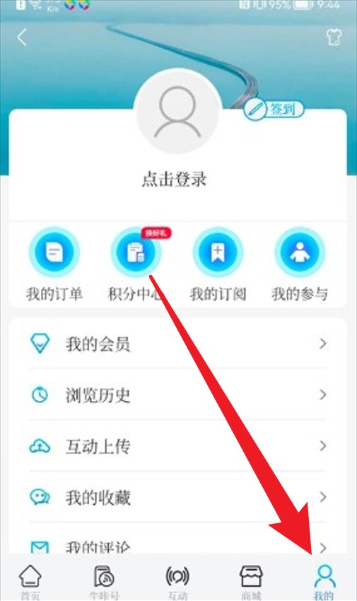 牛咔视频app手机版