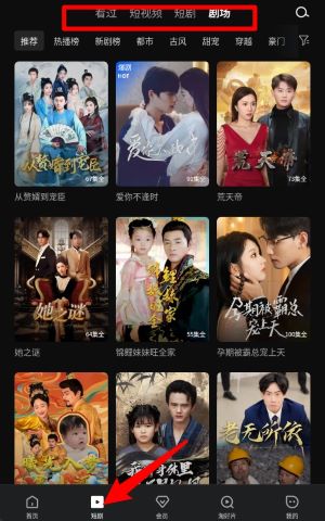 优酷视频安卓HD版本免费